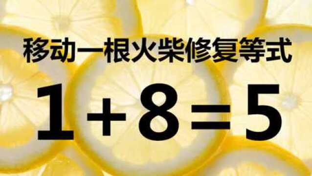 有趣的数学题,数字看似简单,做起来有趣好玩,你也来试试吧