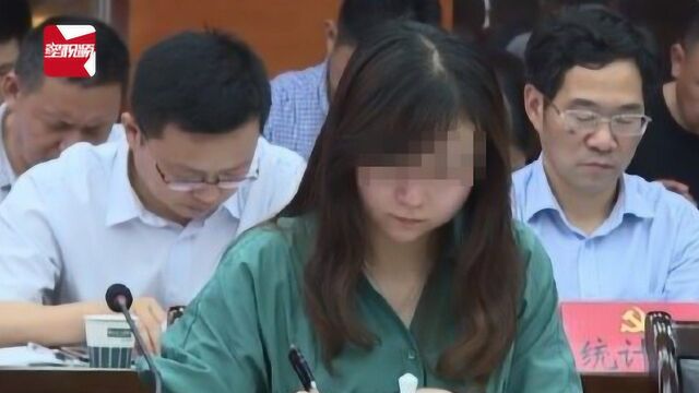 拼爹?90后女生工作仅10年出任银行行长,并挂职副县长被质疑