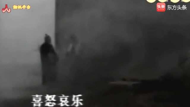 影视MTV《聊斋》主题曲