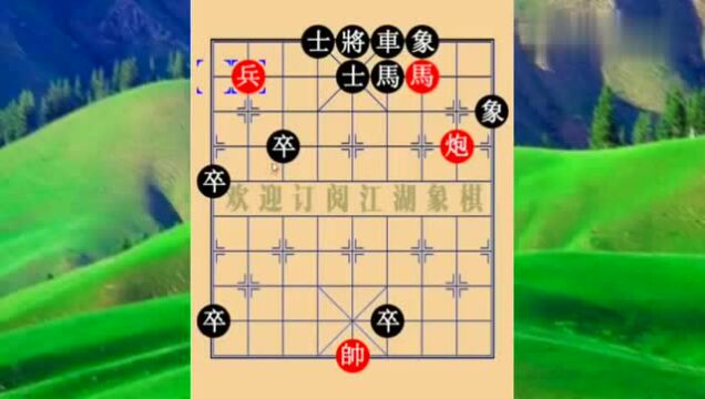 斜路奇兵,棋意深远,棋友十有八九不会走