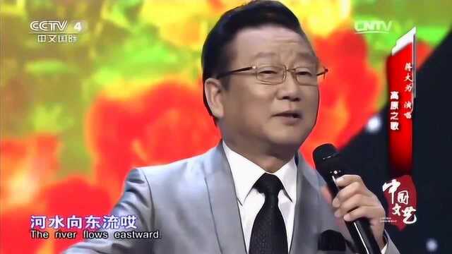 蒋大为演唱《高原之歌》,声音太有魔力!