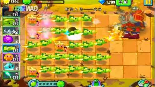 植物大战僵尸2益智休闲手游邪恶入侵芦笋战机抗僵尸