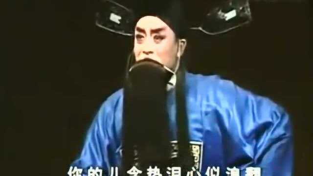 周留华演唱秦腔《海瑞驯虎》唱段(老娘亲寅夜把大堂上)