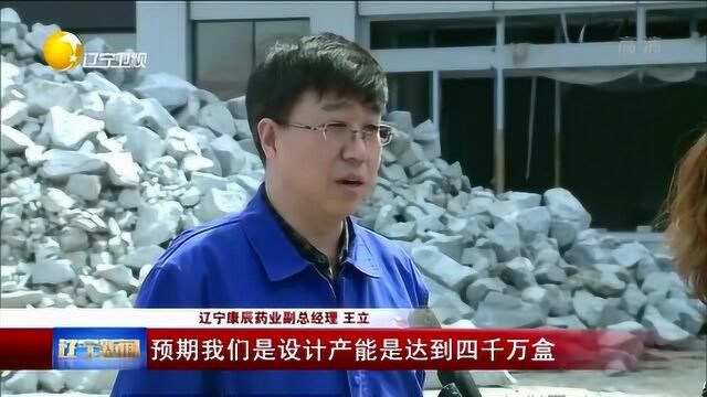 丹东东港:60个项目吹响建设号角