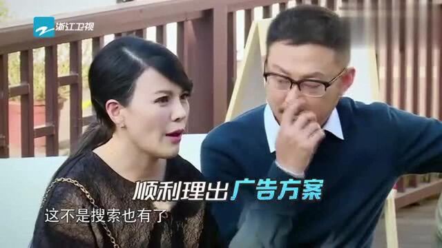 我是创始人:黄欢思路清晰,提出的方案得到队员的认可!