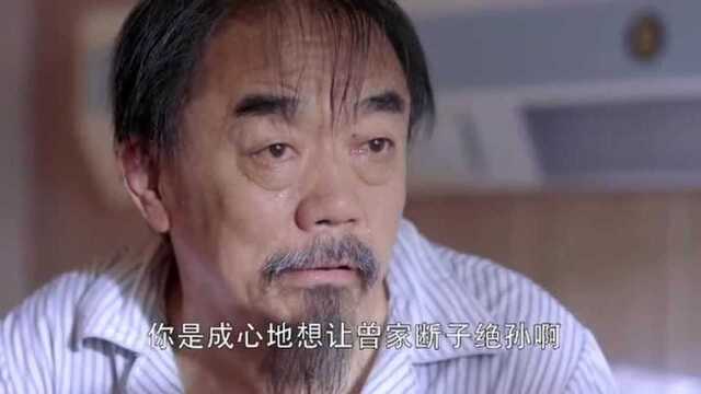 热播剧中的曾慧敏,啃女养儿