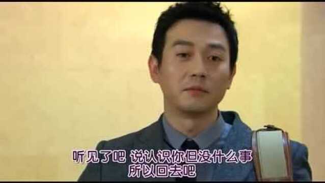 我的爱蝴蝶夫人:前妻被别的男人纠缠,前夫正气相助