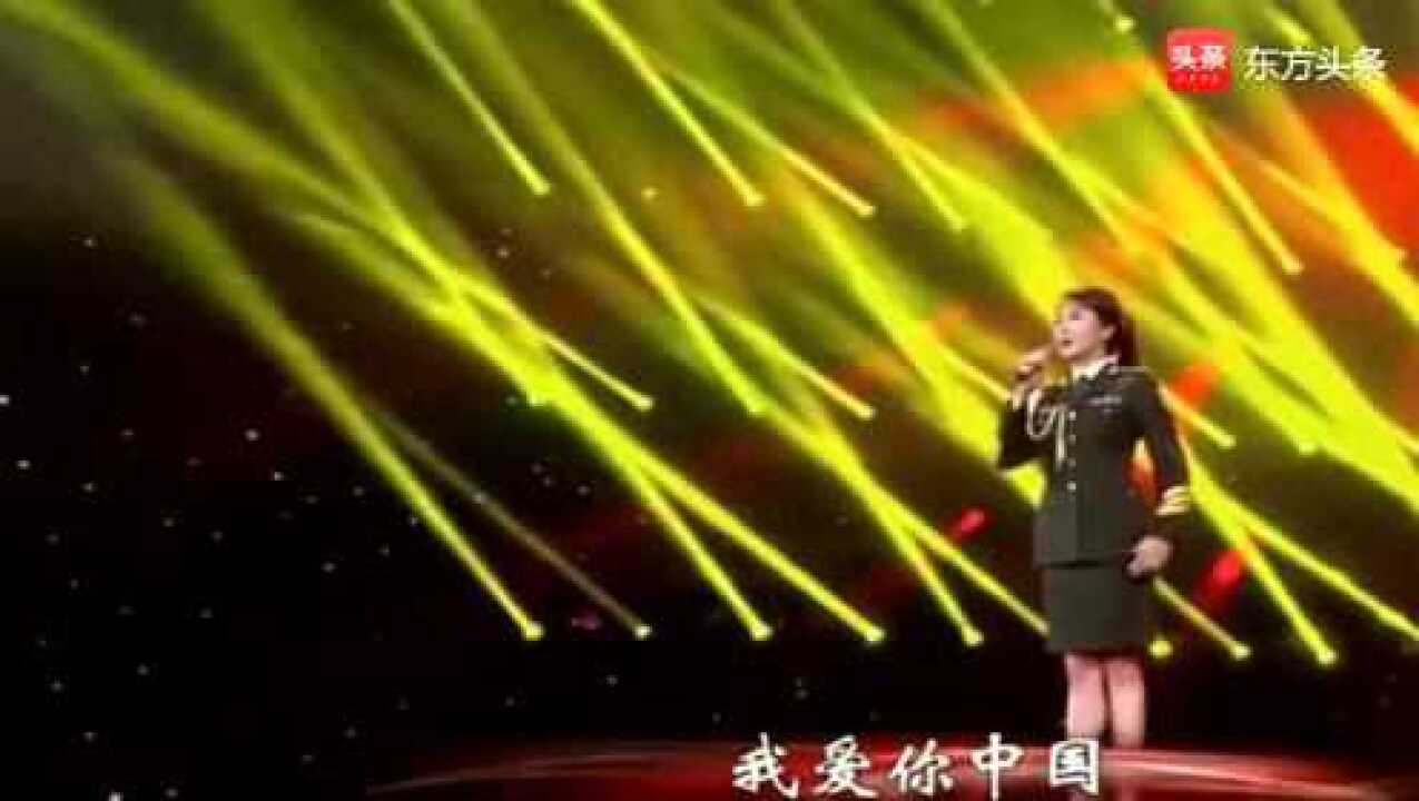 金婷婷演唱我爱你中国不愧是总政歌星