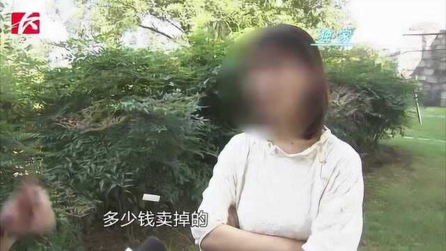 女教师探探交友被骗70万,全城寻找“男友”才知是已婚人士