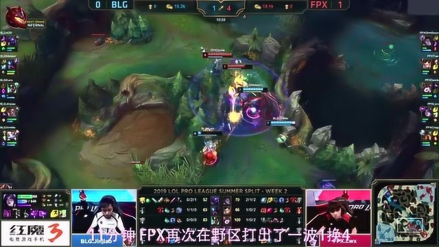 LPL:FPX快刀斩乱马,23分钟就结束比赛再次战胜BLG!