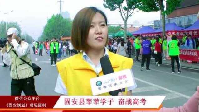 固安规划公众号快乐在固安云之陌影视