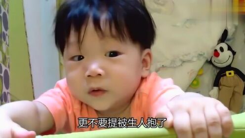 你家宝宝认生么？这些认生表现，说明宝宝智力发育好