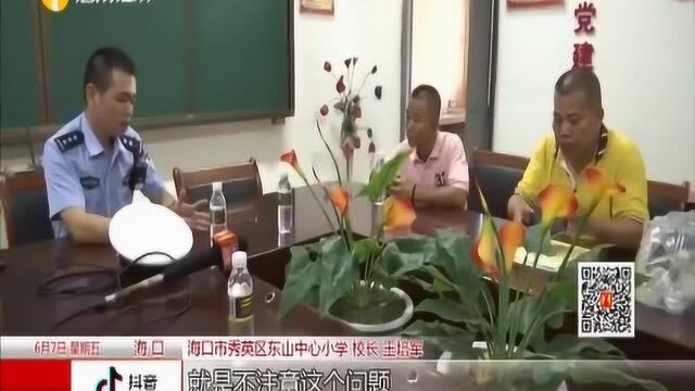 核载19人实载37人!海南这所小学的接送车令人心惊