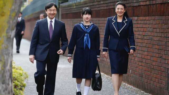 王室公主不如平民女孩快乐?日本爱子公主因2000块包包被批判