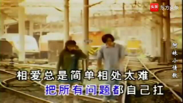 卓依婷MV《心太软》经典老歌,岁月永恒,经典怀旧,回忆满满!