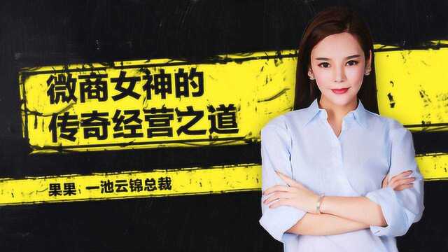 小女人大智慧女性如何在“她时代”中抓住商机