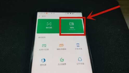 微信绑定银行卡的注意了！钱包里这个功能要留意，现在知道还不晚