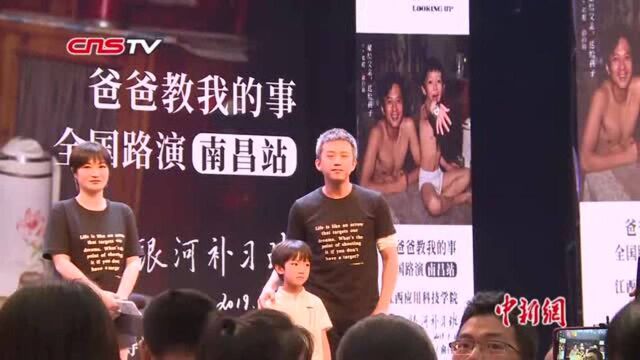 邓超携新片《银河补习班》回乡路演:影片包含我和太太的困惑