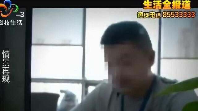 “壮阳药”卖家根据患者下体照片“治病”?400余名男性被骗