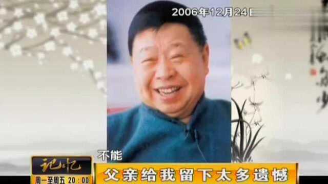 马季72岁离世,主持人问马东有遗言吗?儿子却哭得泪流满面!