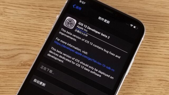 iOS13beta2更新推送!网友:终于可以用描述文件安装iOS13了!