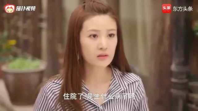 我们的千阙歌:周可可和曲恒终于再见面啦!有种恍如隔世的感觉