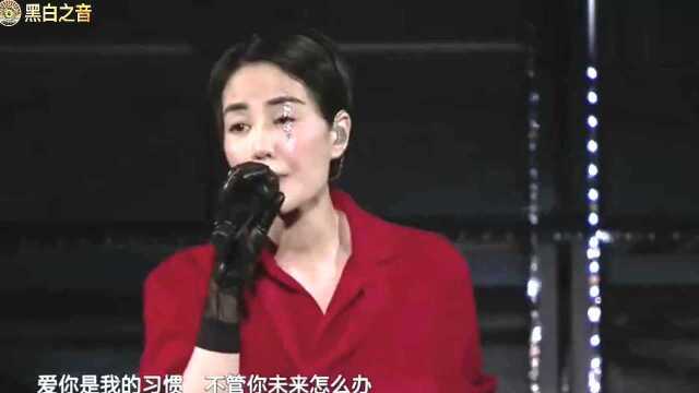 王菲传唱度最高的一首歌,至今被无数次翻唱,女神的经典无法超越