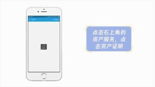 支付宝流水账单怎么打印