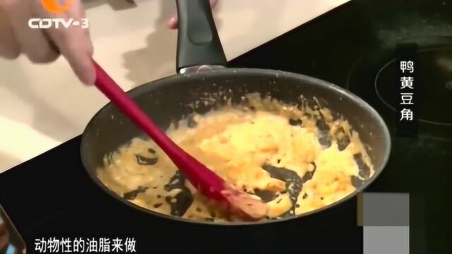 美食教学:健康美味膳食——鸭黄豆角