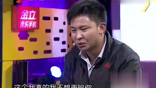 为得到真爱,漫天过海隐瞒真相,被栏目组拆穿后狡辩台上被打脸