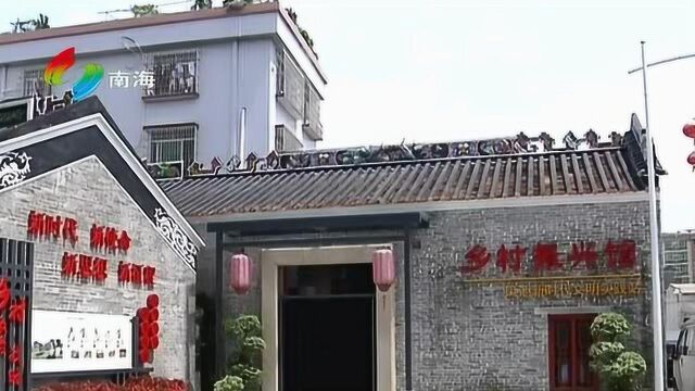 南海整合优质资源 打造连片文明实践基地