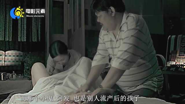 香港恐怖片《恶胎》养小鬼有风险 流产后的孩子却被别人当小鬼养