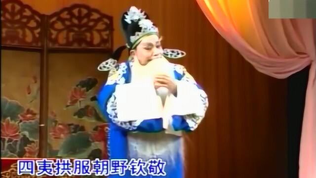 张长城演唱潮剧《赵少卿》选段 神不安来心不宁