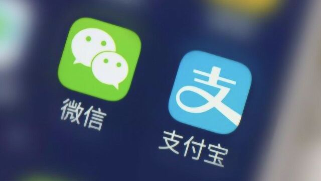 微信、支付宝零钱可“无限上涨”?用这小工具加数据线就能搞定