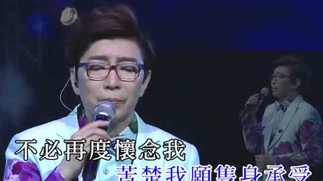 莫旭秋《青春三重奏》莫旭秋旭日秋声演唱会