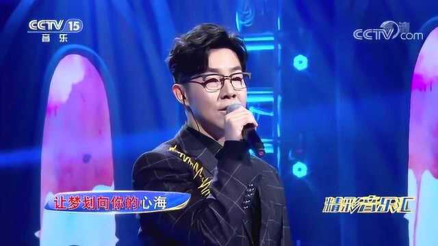 歌曲《花心》演唱:孙伯纶,唱的太好了