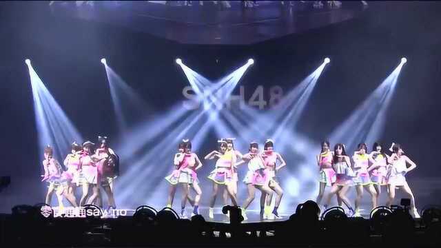 SNH48演唱会,H队《少女进化论》歌舞演唱,第三届“比翼齐飞”总选