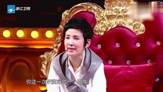 喜剧总动员:王琳真是太厉害了,演北方汉子也是很棒的