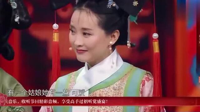 花花用不同的感情唱《有一个姑娘》,表情很到位,表演很精彩