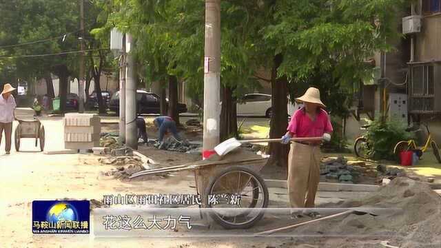 开展生活污水治理 保护城市水体环境