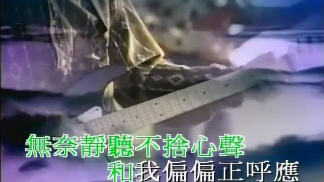 Beyond歌曲无悔这一生