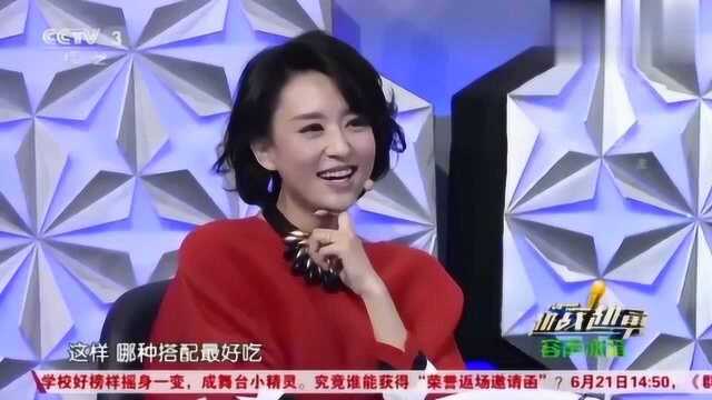 39岁男子等杨思,杨帆台上猜测他的职业,引众人都“笑翻”了!