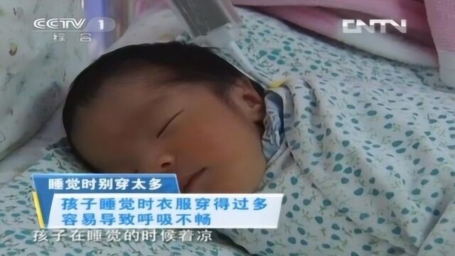 孩子睡觉哭闹、不安,睡不踏实?医生教你提高孩子睡眠质量的方法