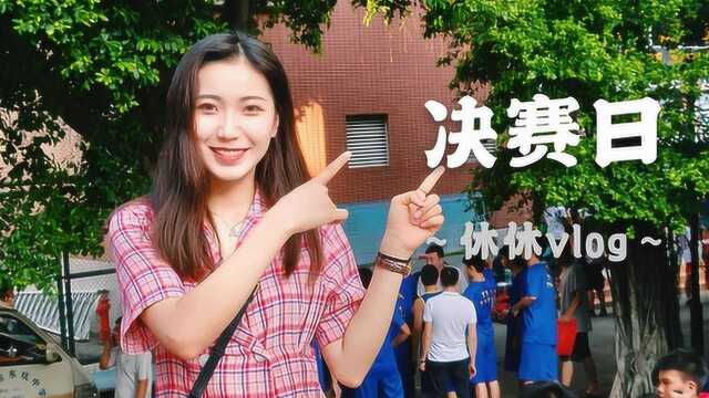 跟着二休休一起看省锦标!东城初级中学的第一次省锦标便一举夺魁