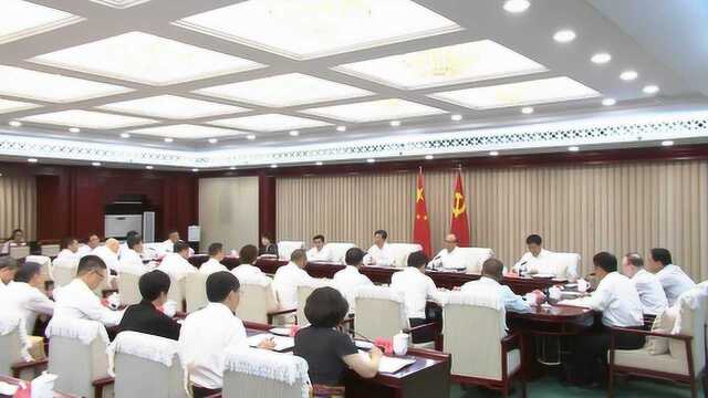 王东峰主持召开民营企业征求意见座谈会