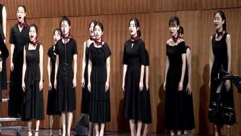 潮州师范分院十八姑娘（合唱）