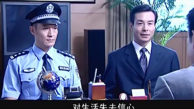 罪域:周宏宇坚称吴跃进老婆心灰意冷,选择自杀!