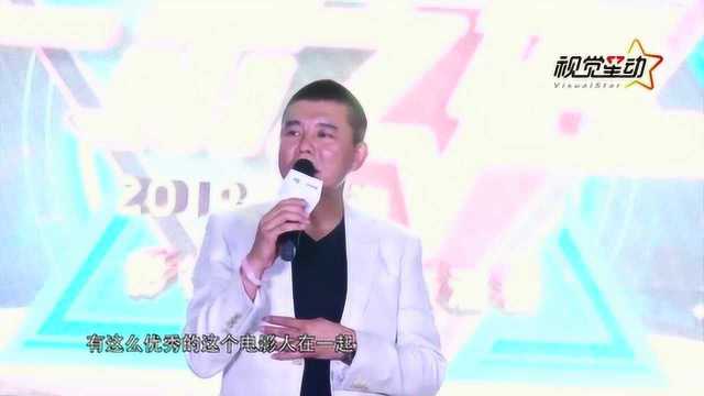 电影《探 清水河》发布会召开 导演常晓阳称情感票房都有