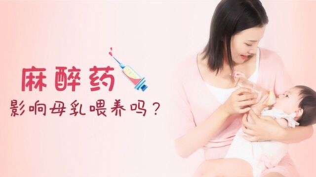 胡可母乳老师的指导02:奶少?娃一直哭,是没做好这7点呀