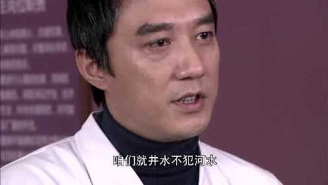 老公选择相信自己的前妻,也不相信自己,这婚白结了